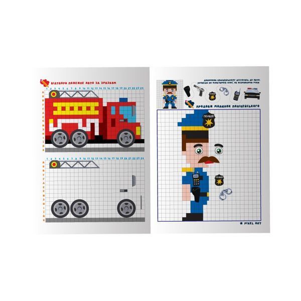 Дитяча розмальовка "PIXEL Activity Book для хлопчиків" РМ-84-02 РМ-84-02 фото