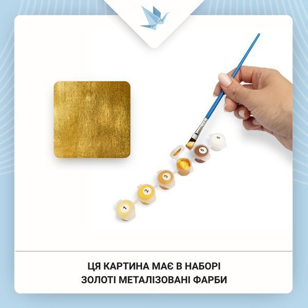 Картина за номерами "Нічна гармонія" OSR1007 з фарбами металік 67х67 см OSR1007 фото