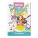Водна розмальовка Принцеси РМ-96-02 серія "MEGA Water Book" РМ-96-02 фото 1
