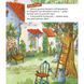 Дитяча книга "Шафа, повна цукерок" 318185 318185 фото 6