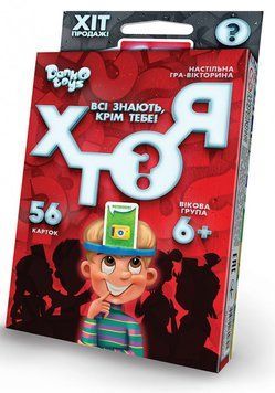 Настільна гра ХТО Я? HIM-03-01DT укр. мовою HIM-03-01U фото