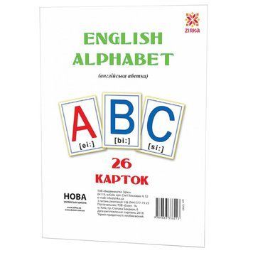 Великі навчальні картки Букви Англійські 72949 А 5 200х150 мм 72949 фото