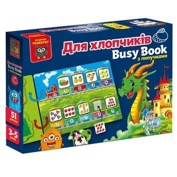 Дитяча розвиваюча книжечка "Бізі бук для хлопчиків" VT1310-10, 51 елемент VT1310-10 фото