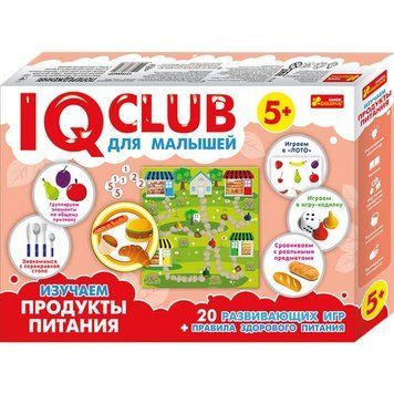 Навчальні пазли. Вивчаємо продукти харчування. Iq-club для малюків (р) 13152043 13152043 фото