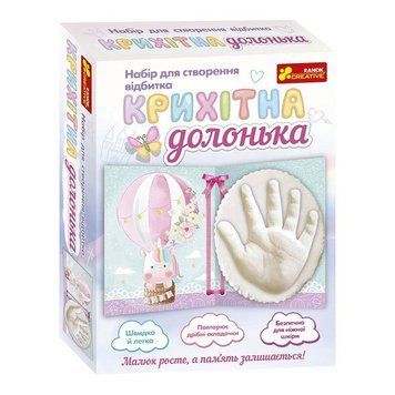 Набір для створення відбитка крихітна долонька "Єдиноріг" 15147012 15147012 фото