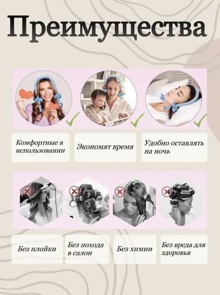 М'який атласний стрижень стрічка для накрутки волосся Бігуді З Крабіком NN2439 фото