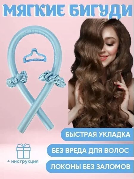 М'який атласний стрижень стрічка для накрутки волосся Бігуді З Крабіком NN2439 фото