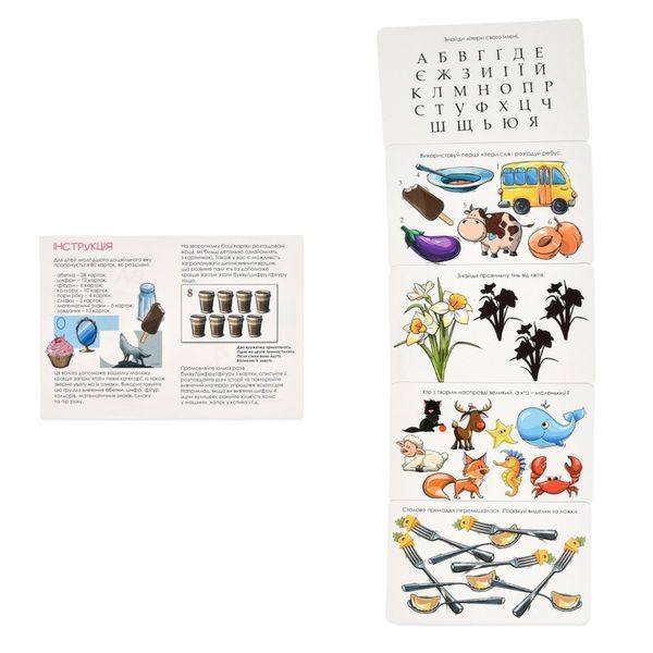 Настільна гра "Розумна валіза. Абетка, цифри, смаки, кольори" 30377 30377 фото