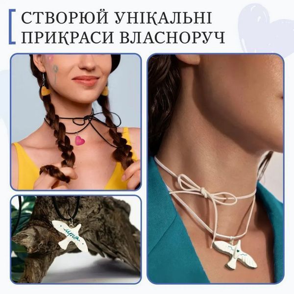 Великий набір для створення прикрас GL-009 з пластичної глини GL-009 фото
