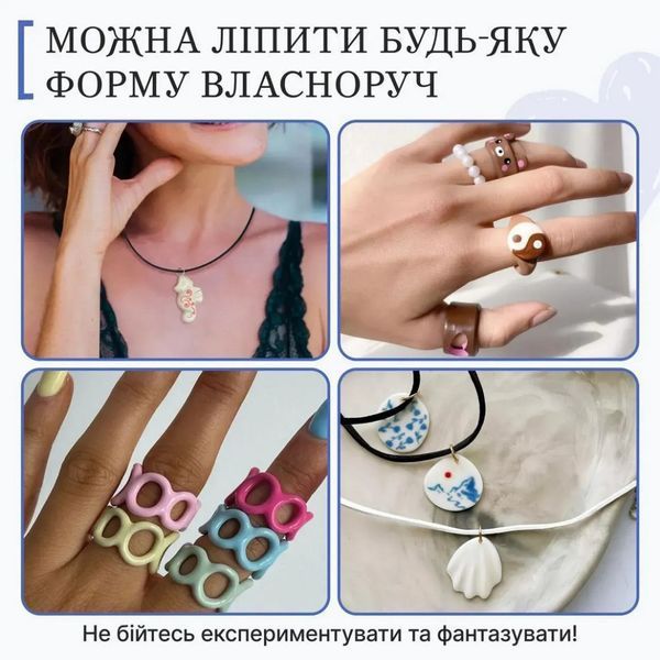 Великий набір для створення прикрас GL-009 з пластичної глини GL-009 фото
