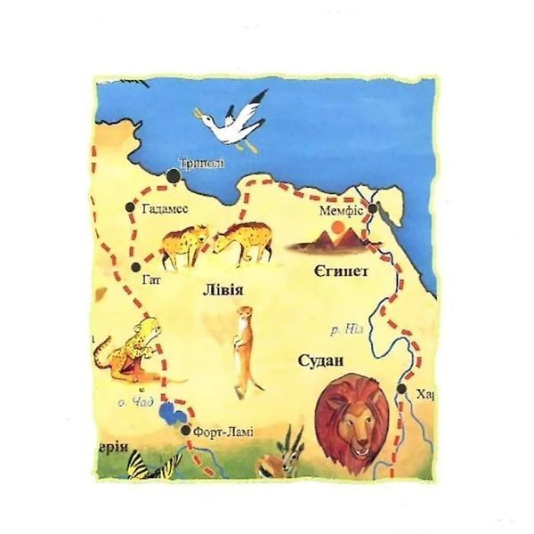 Дитяча книга "Африка Казика" 318291 318291 фото