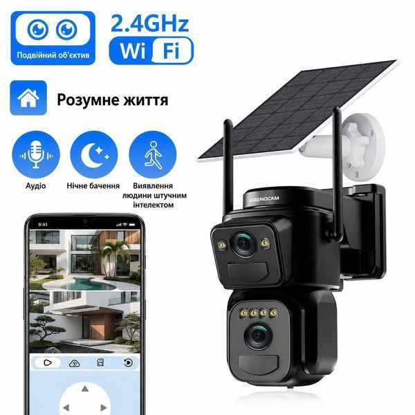 Вулична камера з двома об'єктивами та сонячною панеллю 360&deg; 1080P WiFi (сигналізація, прожектор, датчик руху, нічне бачення та двостороннє аудіо) G6554 фото