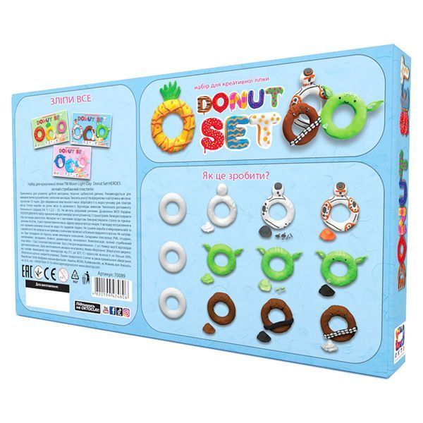 Набір для креативного ліплення TM Moon Light Clay Donut Set HEROES легкий стрибаючий пластилін - РУС 70089 70089 фото