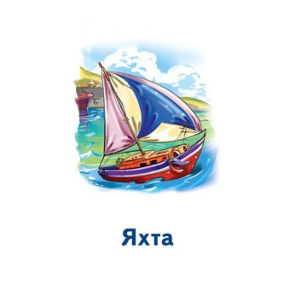 Настільна гра Парочки: Машини 1392004, 6 ігор 1392004 фото