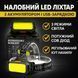 Налобний світлодіодний ліхтар Bailong BL-5120 з акумулятором 18650, USB-зарядкою, 6 режимами та регульованим кутом нахилу BL5102 фото 1