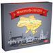Настільна гра "Монополія Україна" 0734ATS укр. мовою 0734ATS фото 1