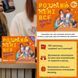 Карткова гра &ldquo;Розкажи мені все. Батьки та підлітки&rdquo; orner-2161, 150 карток з запитаннями orner-2161 фото 5