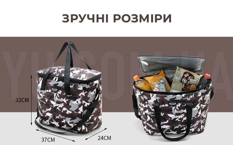 Термосумка рюкзак холодильник GP 4335 28 літрів 28*15*33 см 2435888 фото