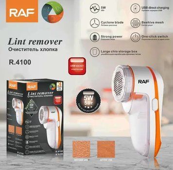 Машинка для видалення катишків R-4100 USB sp9761 фото