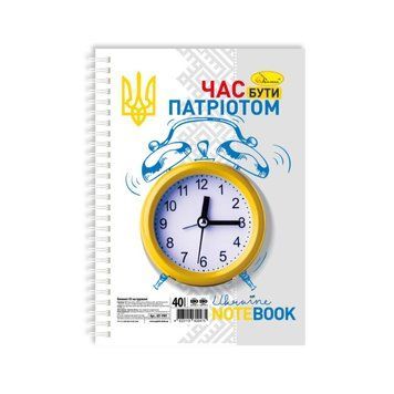 Блокнот "Час бути патріотом" А5 АП-1901-2, 40 сторінок, пружина збоку АП-1901-2 фото