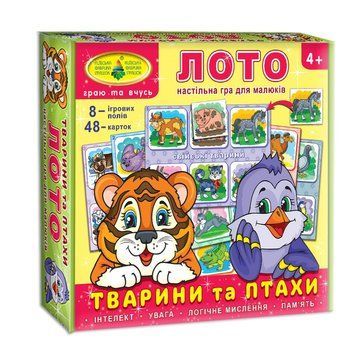 Настільна гра-лото "Тварини та птиці" 84382, 8 ігрових полів 84382 фото