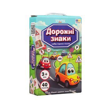 Набір парних пазлів "Дорожні знаки" 30934, 40 елементів 30934 фото