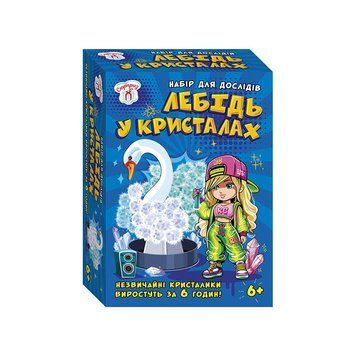 Набір для експериментів Лебідь у кристалах 10114175 картонна основа 10114175 фото