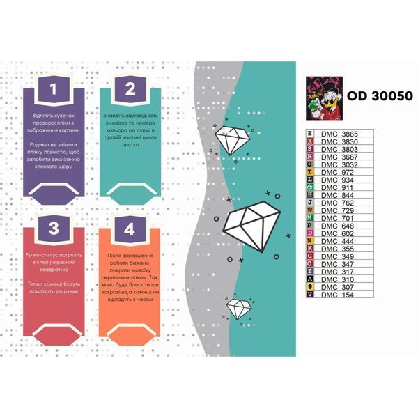 Алмазна мозаїка "Скрудж Макдак. Мультфільм Качині історії" OD30050, 40х50 см OD30050 фото
