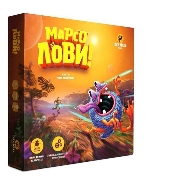 Настільна гра "Марсолови" 960100 стратегічна 960100 фото