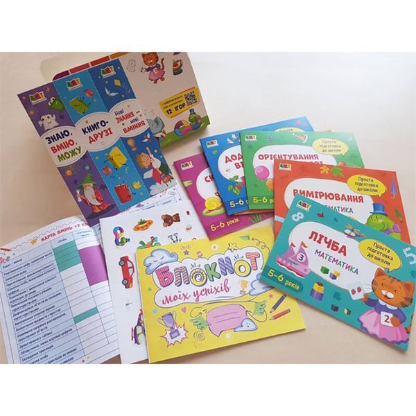 Навчальний набір "BookSet: 7 кроків математики" 21203, 6 тренувальних зошит 21203 фото