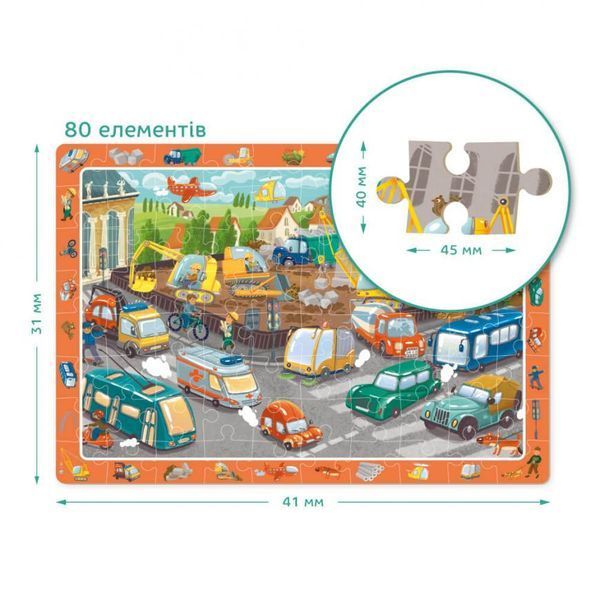 Дитячий пазл обсерваційний "Обережно на дорозі" DoDo 300370, 80 ел. 300370 фото