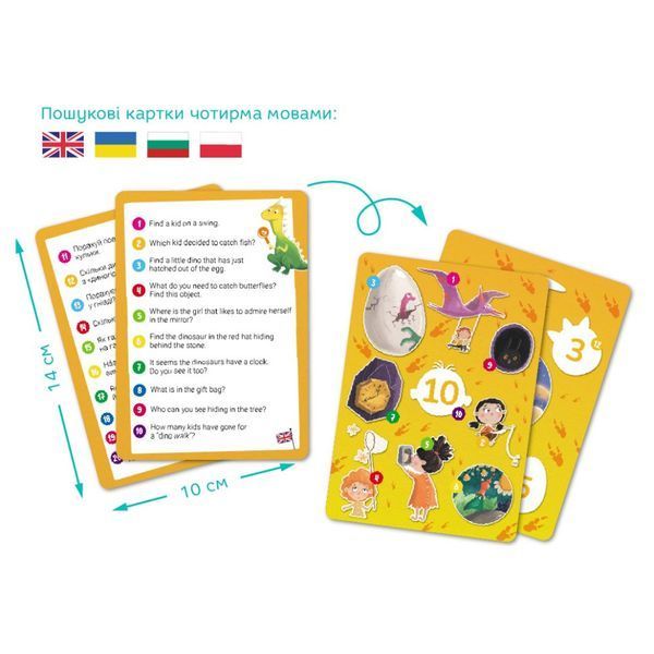 Дитячий пазл Шукай та знаходь "Країна динозаврів" 300669, 100 елементів 300669 фото