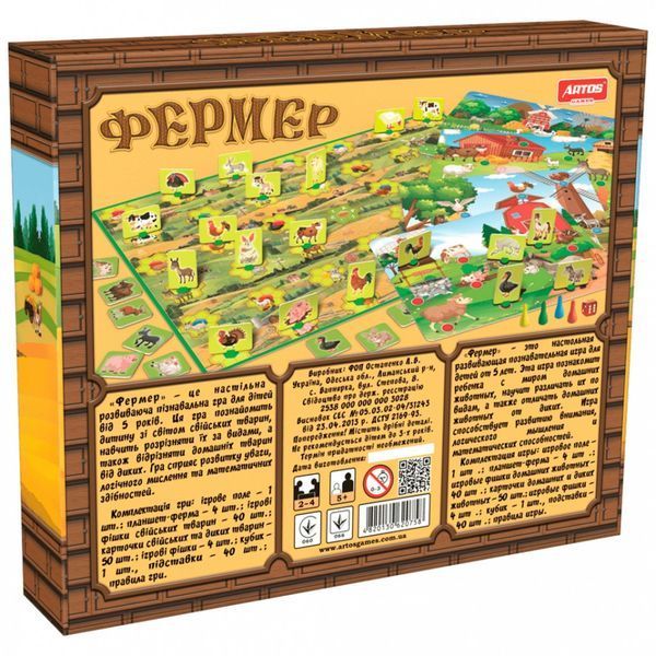 Дитяча настільна гра "Фермер" 0758 від 6 років 0758 фото