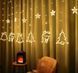 Гірлянда Штора з формами дзвіночок, ялинка, олень 12 PCS light pr0481911 фото 1