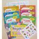 Навчальний набір "BookSet: 7 кроків математики" 21203, 6 тренувальних зошит 21203 фото 3