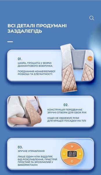 Масажер для шиї, плечей та спини електричний з підігрівом / Вібромасажер, масажна подушка-накидка M17680 фото