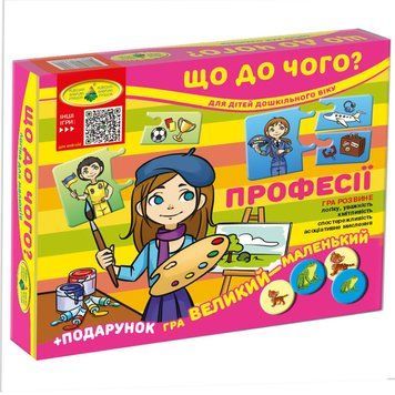 Дитяча розвиваюча гра "Що до чого? Професії" 87437 укр. мовою 87437 фото