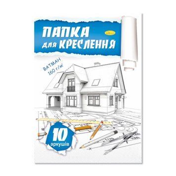 Папка для креслення А3 АП-0603, 10 аркушів 160 г/м2 АП-0603 фото