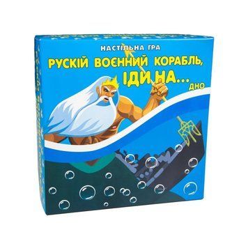Карткова гра "Російський військовий корабль, йди на... дно" Strateg 30987 патріотична 30987 фото