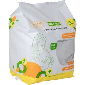 Труси одноразові гігієнічні 0040 розмір M/L 5 штук 0040 фото