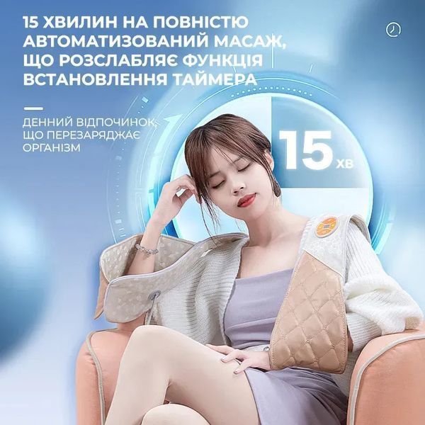 Масажер для шиї, плечей та спини електричний з підігрівом / Вібромасажер, масажна подушка-накидка M17680 фото