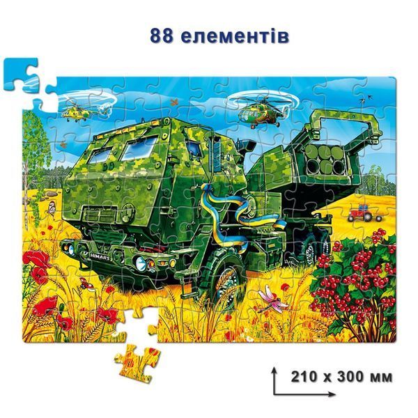 Дитячі пазли "Himars" Енергія Плюс 84580 88 елементів 84580 фото