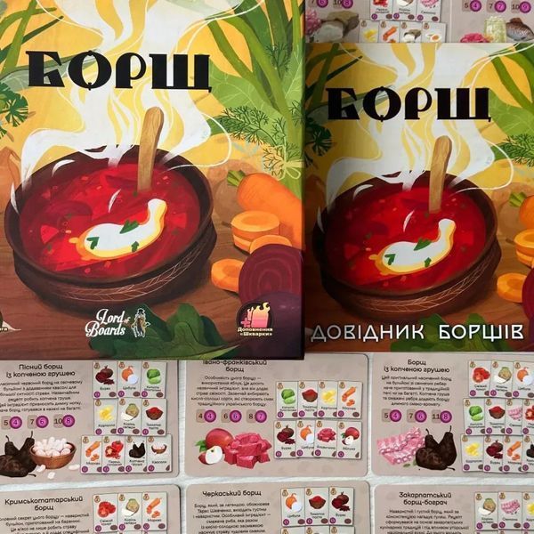 Настільна карткова гра "Борщ" LOB2404UA від 2 до 7 гравців LOB2404UA фото