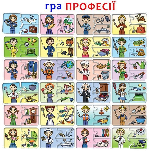 Дитяча розвиваюча гра "Що до чого? Професії" 87437 укр. мовою 87437 фото