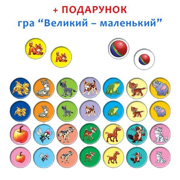 Дитяча розвиваюча гра "Що до чого? Професії" 87437 укр. мовою 87437 фото