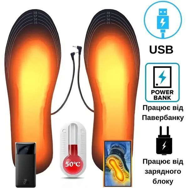 Устілки з підігрівом від USB електрогрілка термоустілки зимові морозостійкі захист від морозу Extra (працюють від Павер Бенка / Зарядного блоку) 21244544 фото