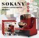 Кавоварка для приготування турецької кави Sokany SK-04011 SK-04011 фото 2