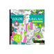 Розмальовка антистрес "Color & relax pastel" РМ-67-2, 24 сторінки РМ-67-02 фото 1