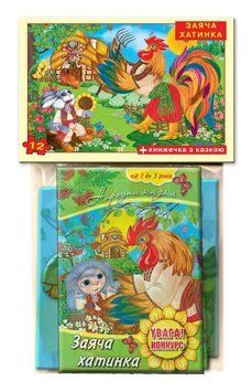 Дитячі пазли "Заяча хатинка" 81190, 12 деталей з книгою 81190 фото