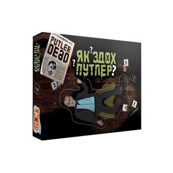 Настільна гра "Як здох Путлер?" PLR-0032 PLR-0032 фото